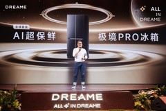 现场签约破亿！追觅冰箱AWE首发三款旗舰产品，以首创技术重塑高端产品定义