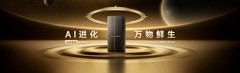 现场签约破亿！追觅冰箱AWE首发三款旗舰产品，以首创技术重塑高端产品定义