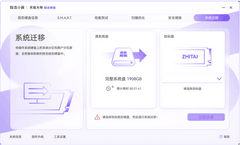 适合玩游戏的固态硬盘推荐：致态小翼双款好物来袭