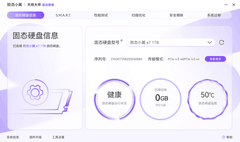 开学季适合玩游戏的固态硬盘推荐：致态小翼系列助力畅玩