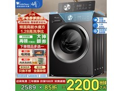 小天鹅水魔方滚筒洗衣机，到手仅1620元