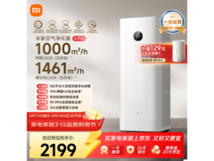 空气净化器6Pro直降648元