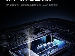 小米17T系列正式回归国内：双机首发徕卡5倍光变与120W快充