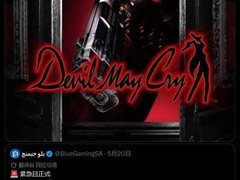 索尼6月3日State of Play将揭晓漫威金刚狼及鬼泣1重制传闻