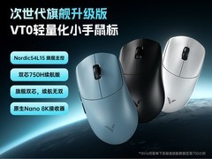 雷柏VT0 MAX无线鼠标立减44元促销