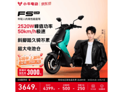 京东小牛电动FS Citi满减打折促！