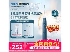 飞利浦钻石3系牙刷HX5181/02蓝优惠购