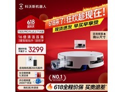 科沃斯T80S PRO PLUS扫拖机器人