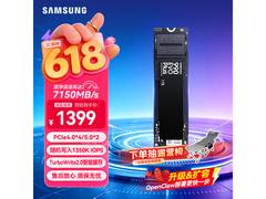 三星990 EVO Plus 1TB SSD限时限返