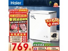 海尔142L一级能效小冰柜直降百元