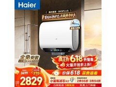 海尔麦浪电热水器，多优惠到手仅2112元