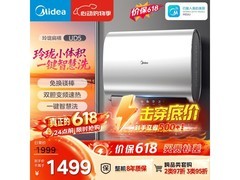 美的60升电热水器F6033 - UD5(HE)促销