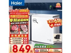 海尔200L一级能效冷柜547元