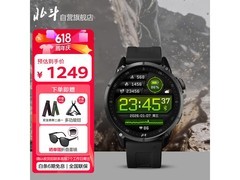 北斗智能手表直降700元