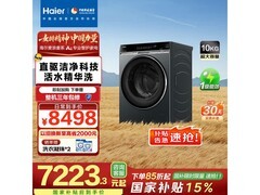 海尔麦浪X11洗烘一体机，低至3746元