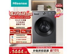 海信WD120A1S洗烘一体机特惠