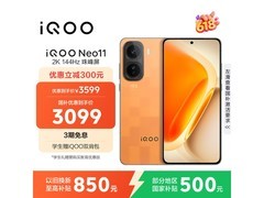 iQOO Neo11 5G手机限时特惠