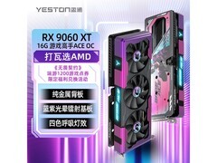 盈通超频版显卡2980元