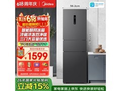 美的271L风冷三门冰箱直降385元