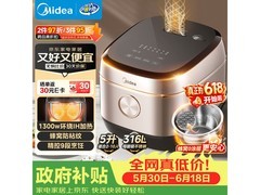 美的无涂层电饭煲5L钜惠