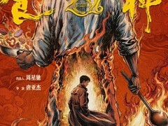 周星驰比高集团战略入股苏州互动之星，共推AI剧集与IP全链运营