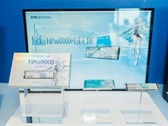 致态台北发布三款PCIe 5.0/4.0 SSD，启动亚太市场拓展计划
