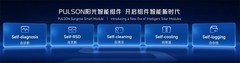 光伏界的“iPhone时刻”！阳光新能源重磅发布全球首款高效智能组件