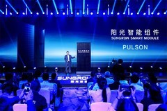 光伏界的“iPhone时刻”！阳光新能源重磅发布全球首款高效智能组件