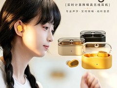 水月雨布丁降噪耳机189元