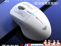 狼蛛SC525三模无线鼠标59元