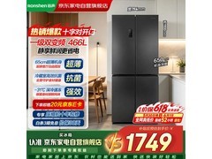 容声460L净味冰箱直降131元