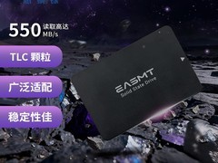 芯景铄A690P固态办公适用，99元带回家