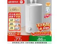 米家4L加湿器京东热卖，86.13元带回家