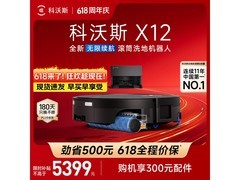 京东科沃斯洗烘一体机促销，到手6351元