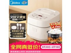 美的3L电饭煲活动价249元速抢
