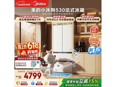 美的小冰狗MR-530WUFPZE冰箱直降2900元