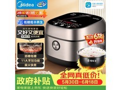 美的3L微压电饭煲，到手低至294元