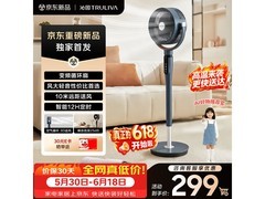 京东热卖沁园静音空气循环扇，低至216元