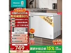 海信300L直冷卧式冰柜，到手仅610元