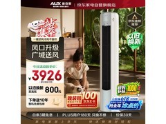 奥克斯3匹沐净风空调立减到手3628元