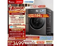 小天鹅小乌梅3.0高奢洗衣机