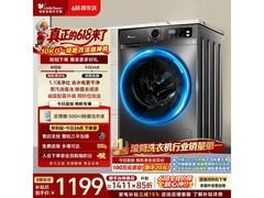 小天鹅10kg滚筒洗衣机低至980元
