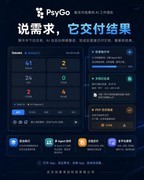 从 “能用” 到 “好用”：PsyGo 开辟国产 AI 智能体普惠新路径
