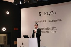 从 “能用” 到 “好用”：PsyGo 开辟国产 AI 智能体普惠新路径