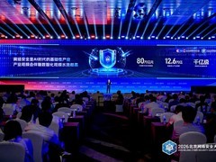 AI驱动安全需求爆发，奇安信推三位一体纵深防御体系