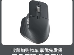 罗技MX Master 3S鼠标限时394元