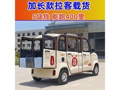 爱驮六座电动四轮车京东促销，到手9680元