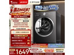 小天鹅10kg洗烘一体机低至1438元