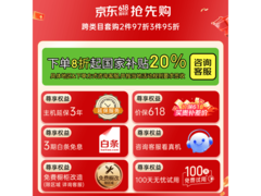 西门子16套嵌入式洗碗机特惠