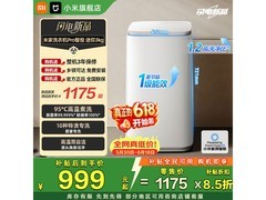 小米MI迷你洗衣机3公斤Pro智投